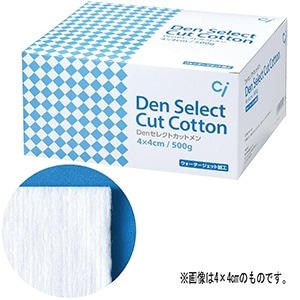 【ｻﾝﾌﾟﾙ】Denセレクトカットメン 50×50mm