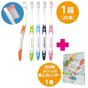 【特別ｾｯﾄ】ルシェロ B-20M (20本) [ジーシー]