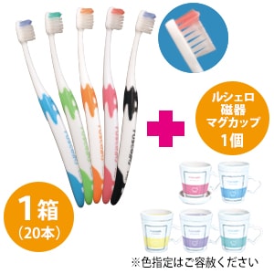 特別ｾｯﾄ】ルシェロ B-20M (20本) [ジーシー] | すべての商品 | | Demi Line