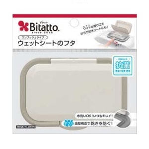 【ｾｰﾙ】ビタットプラス(ウエットシートのフタ)