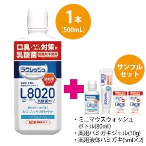 【特別セット】ラクレッシュ L8020 500mL [JEX]