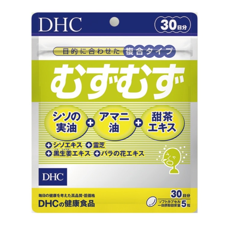 【ｾｰﾙ】DHCむずむず30日分 (150粒)[DHC]