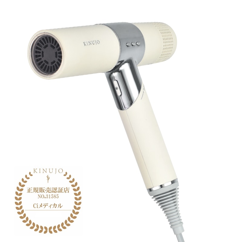 KINUJO ヘアドライヤー ホワイト[KINUJO]