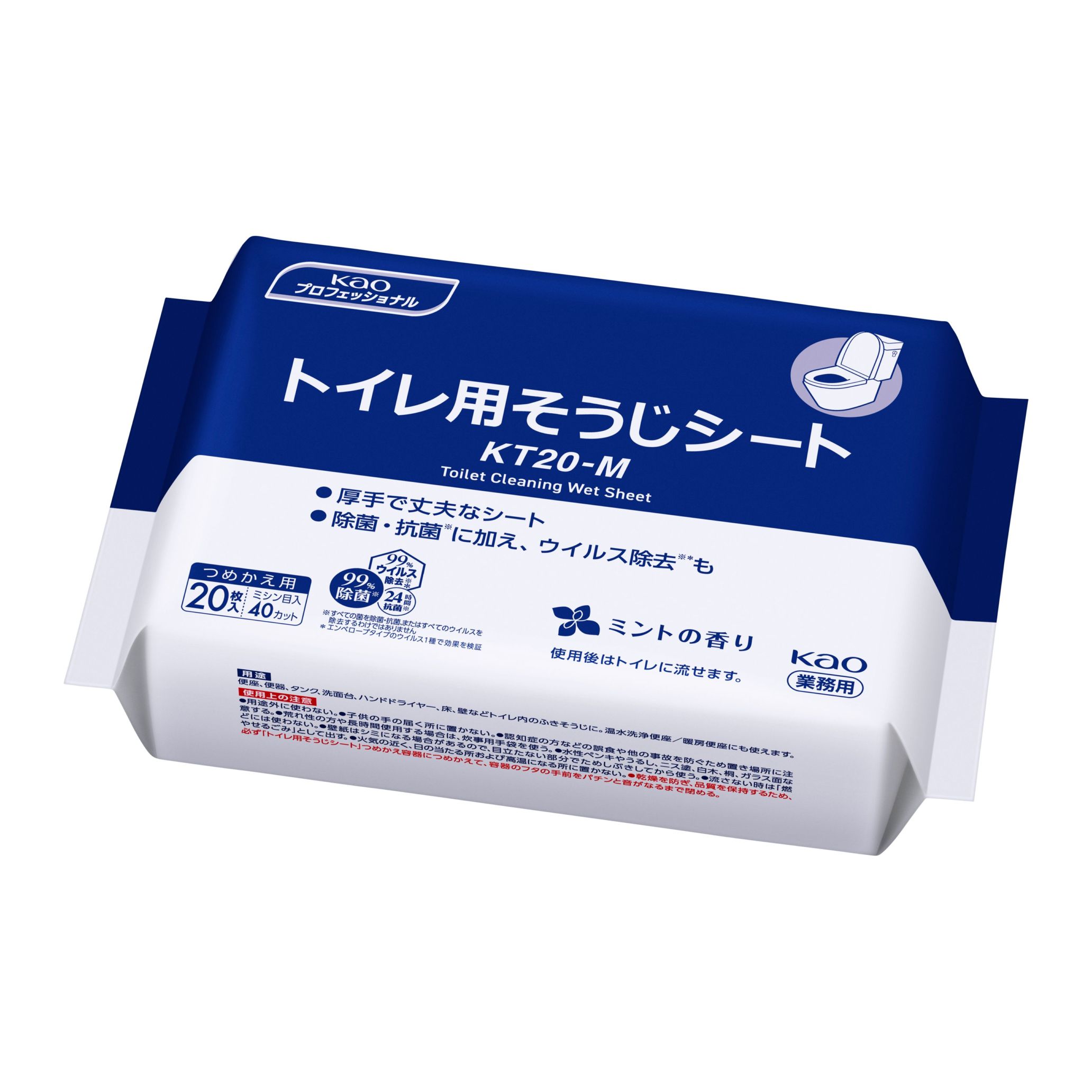 【ｾｰﾙ】トイレ用そうじシート KT-20-M 業務用 10枚×2袋