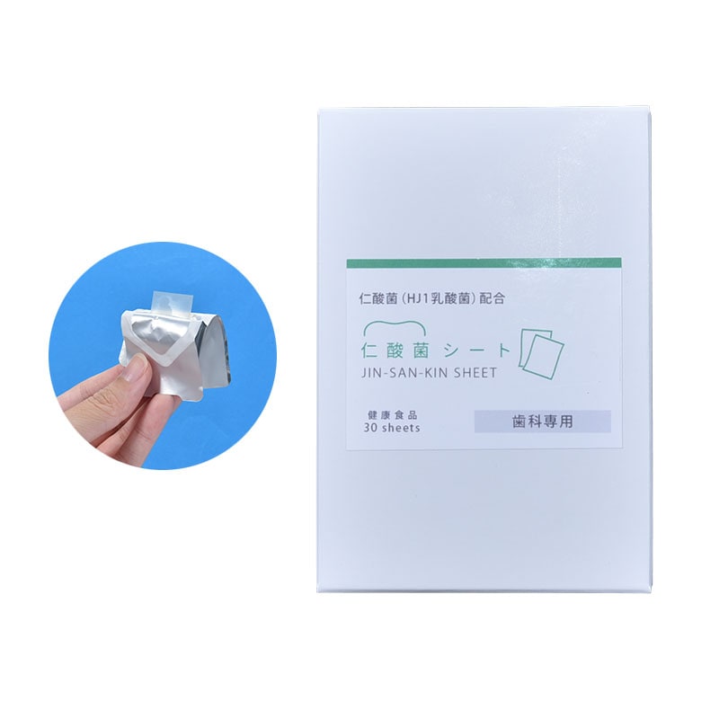 仁酸菌シート 30枚