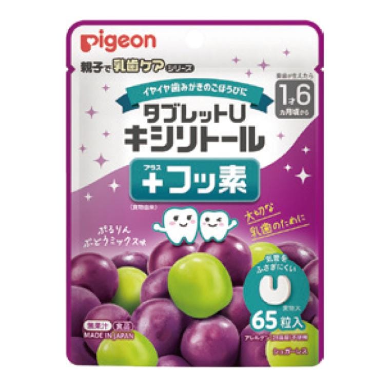 タブレットU キシリトール＋フッ素 ぷるりんブドウミックス(65粒)[Pigeon]