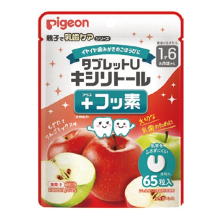 タブレットU キシリトール＋フッ素 もぎたてりんごミックス(65粒)[Pigeon]