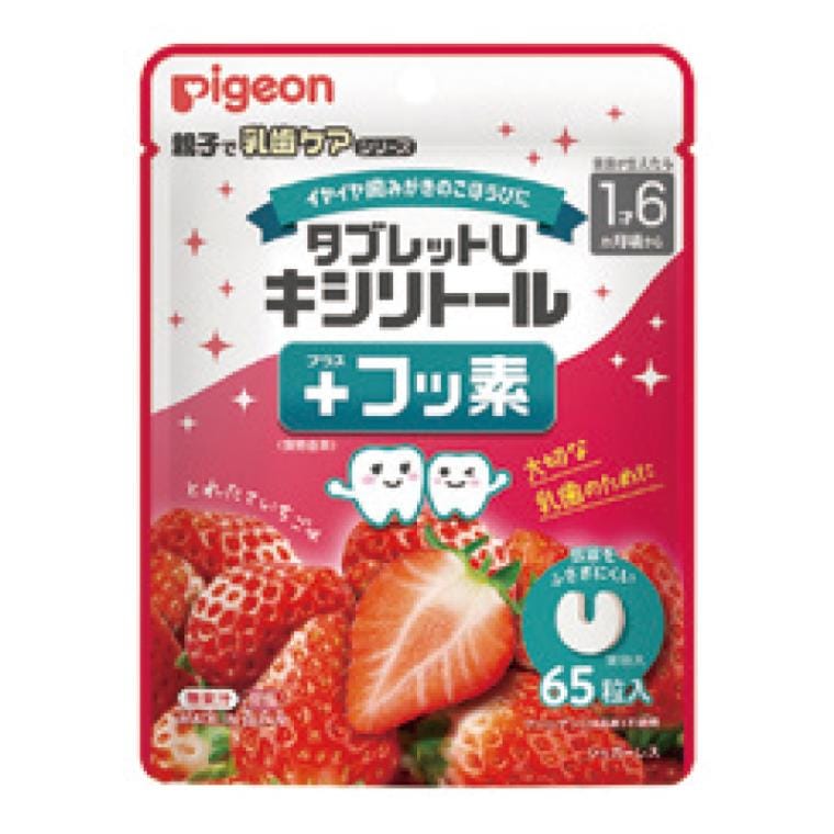タブレットU キシリトール＋フッ素 さわやかオレンジミックス(65粒)[Pigeon]