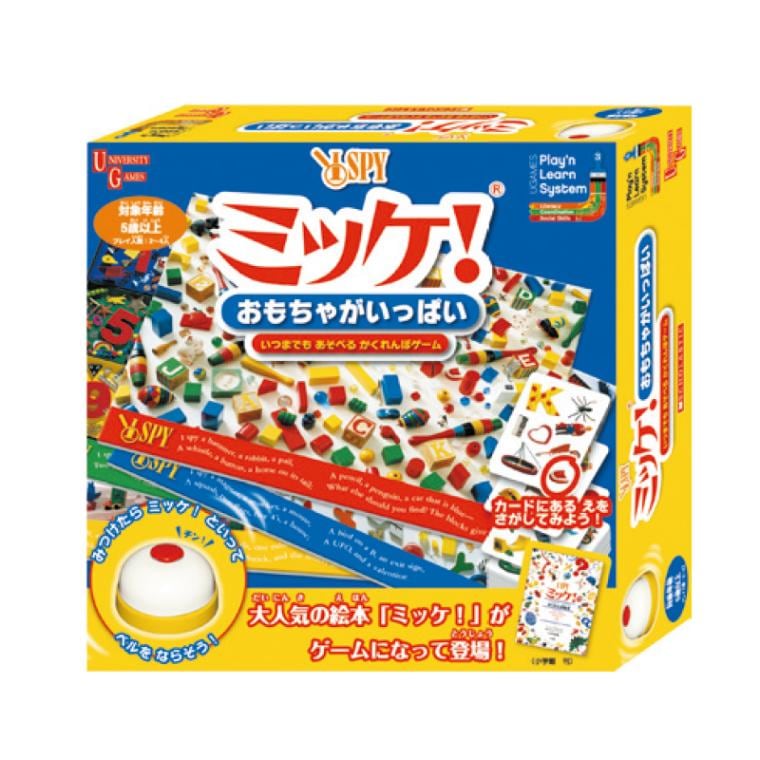 【ｾｰﾙ】ミッケ！おもちゃがいっぱい