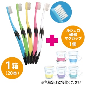 【特別ｾｯﾄ】ルシェロ歯ブラシP-10M[ジーシー]