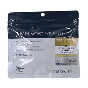 NMNモイストアイシート(60枚)[Make.iK]