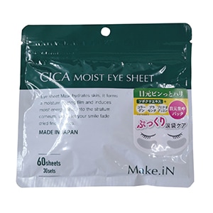 CICAモイストアイシート(60枚)[Make.iN]