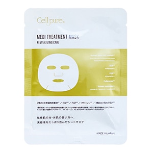 メディトリートメントマスク(5枚)[セルピュア]