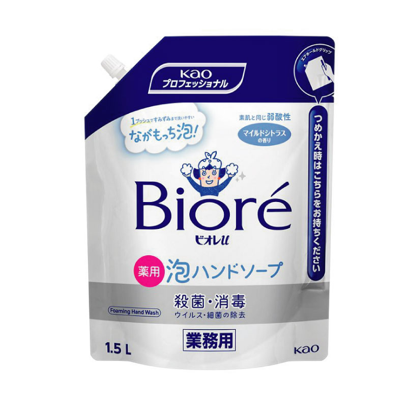 ビオレu泡ハンドソープ 業務用 詰替用パウチ(1.5L)[花王]