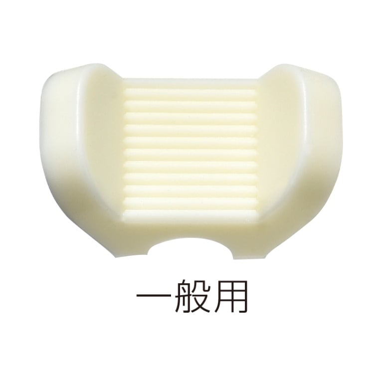 万能開口器 一般用 交換用シリコンチップ(10個)[高砂医科工業]