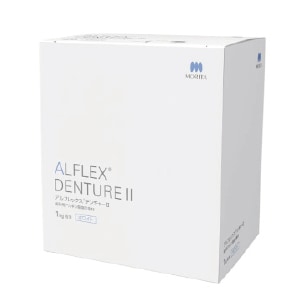 【ｾｰﾙ】アルフレックス デンチャーⅡ(1kg)[モリタ]