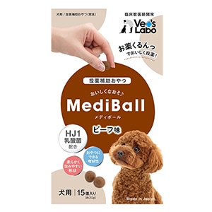 メディボール 犬用 ビーフ味(20g)