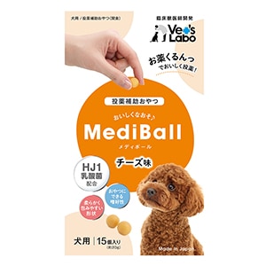 メディボール 犬用 チーズ味(20g)