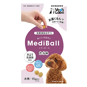 メディボール 犬用 たら味(20g)