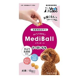 メディボール 犬用 さつまいも味(20g)
