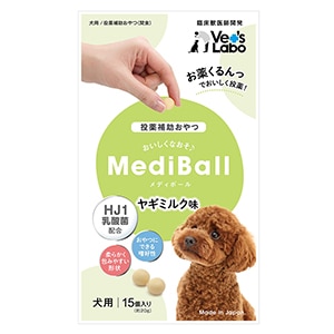 メディボール 犬用 ヤギミルク味(20g)
