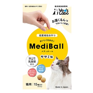 メディボール 猫用 ささみ味(20g)