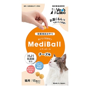 メディボール 猫用 チーズ味(20g)
