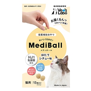 メディボール 猫用 ほたてシチュー味(20g)