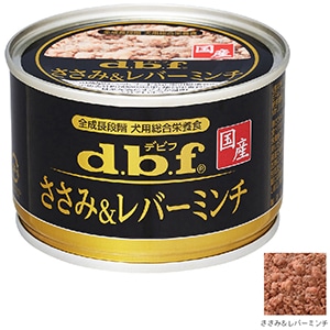 d.b.f 犬用 ささみ＆レバーミンチ(150g)[d.b.f]