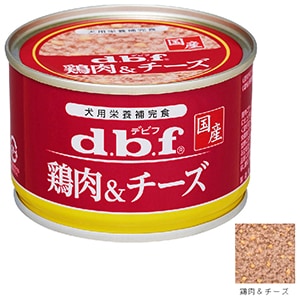 d.b.f 犬用 鶏肉＆チーズ(150g)[d.b.f]