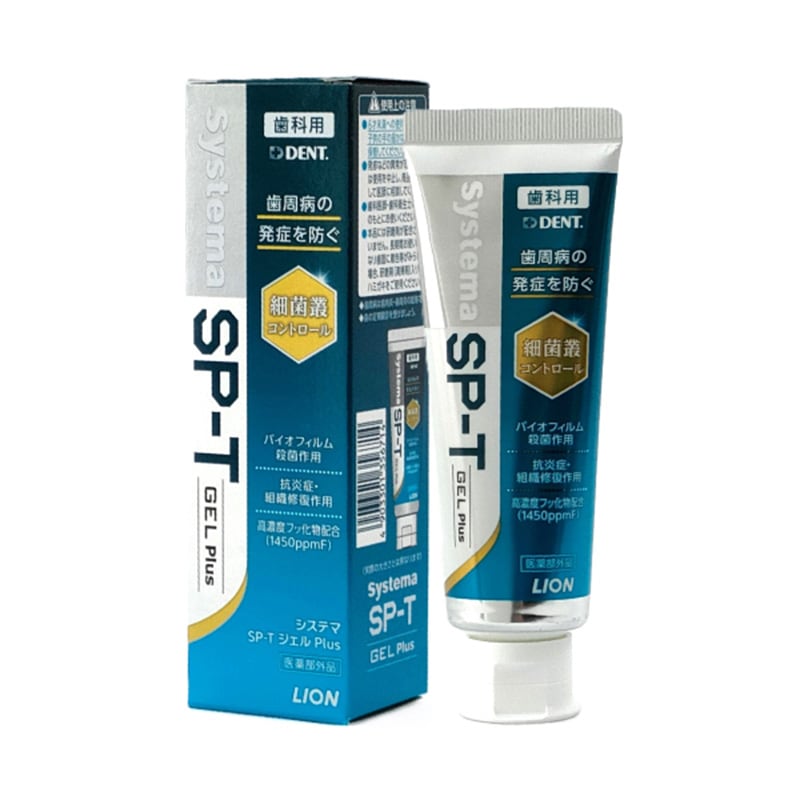 【ｾｰﾙ】Systema SP-T ジェル プラス(85g)[ライオン歯科材]