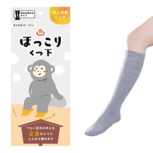 【ｾｰﾙ】ほっこりくつ下グレー