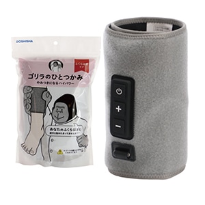 ゴリラのひとつかみ