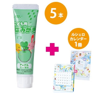 【ｾｰﾙ】【特別ｾｯﾄ】こども用はみがき アップル 5本[ジーシー]