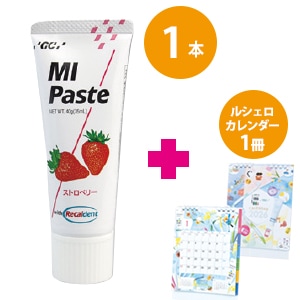 【ｾｰﾙ】【特別ｾｯﾄ】MIペースト ストロベリー(40g)[ジーシー]