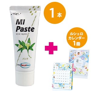 【ｾｰﾙ】【特別ｾｯﾄ】MIペースト バニラ(40g)[ジーシー]