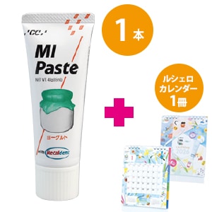 【ｾｰﾙ】【特別ｾｯﾄ】MIペースト ヨーグルト(40g)[ジーシー]