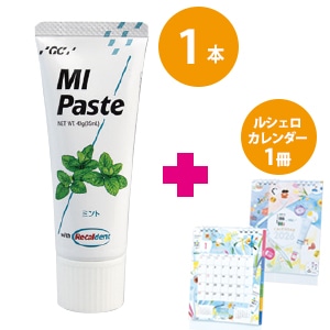 【ｾｰﾙ】【特別ｾｯﾄ】MIペースト ミント(40g)[ジーシー]