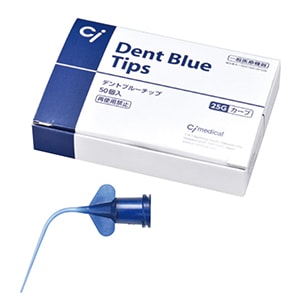 デントブルーチップ (50個)