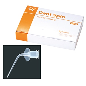 デントスピン 21G 曲(20本)