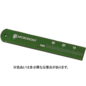 エンドルーラMD[MICRODONT] グリーン