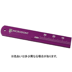 エンドルーラMD[MICRODONT] パープル