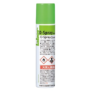 O-スプレー(occlusion spray)グリーン[Scheftner]