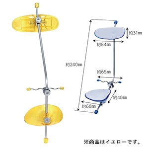 BND フェイスマスク シングルフレーム イエロー