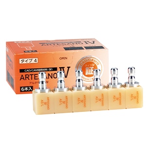 アルテサーノⅣ Lサイズ A3 (6個)[山八歯材工業]