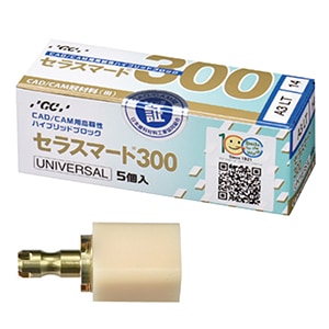 セラスマート300 サイズ14 A2(5個)[ジーシー]