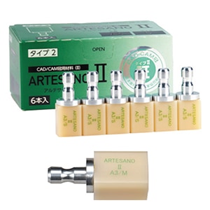 アルテサーノⅡ Mサイズ A3.5 (6個)[山八歯材工業]