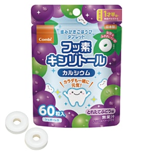 歯みがきご褒美タブレット とれたてぶどう味[Combi]