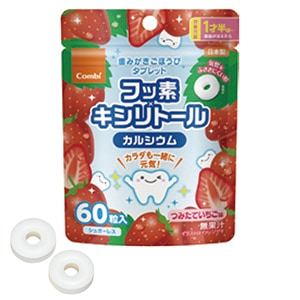 歯みがきご褒美タブレット つみたていちご味[Combi]