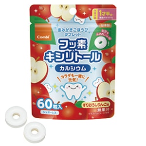 歯みがきご褒美タブレット すりおろしりんご味[Combi]
